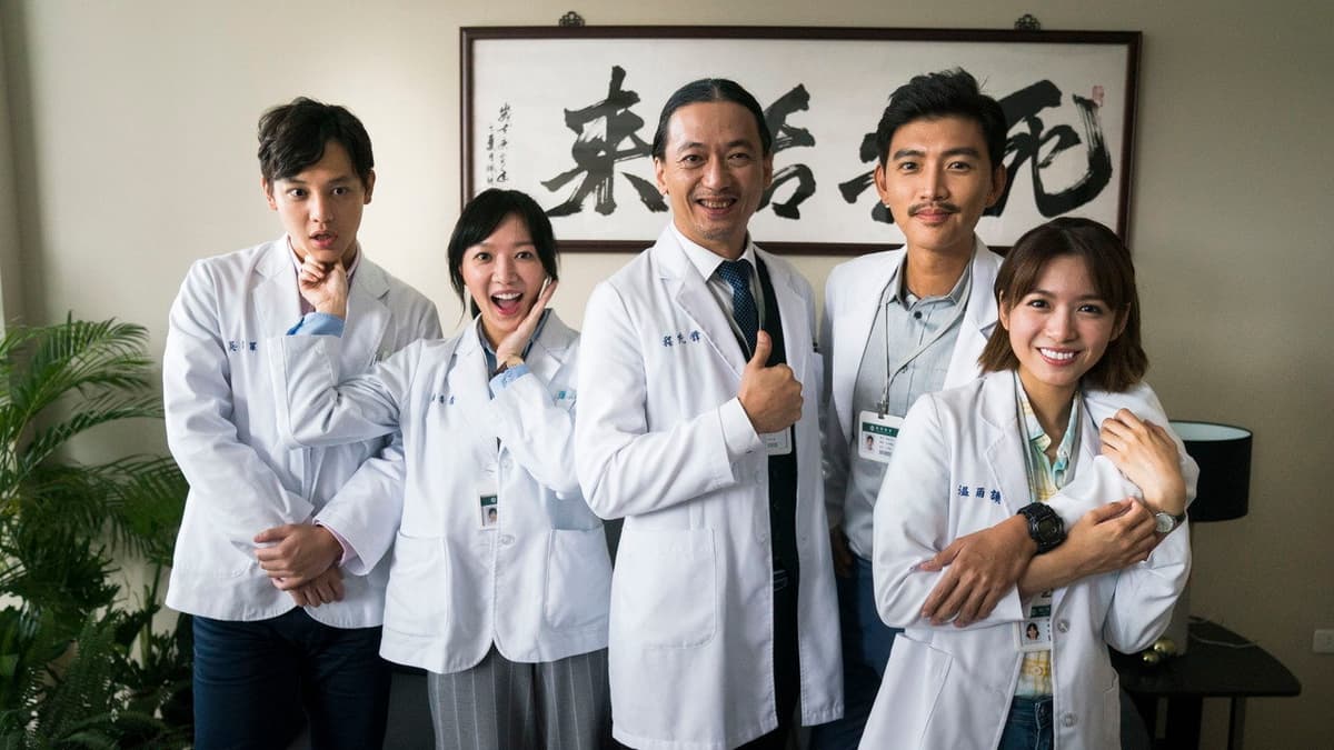 生死接線員