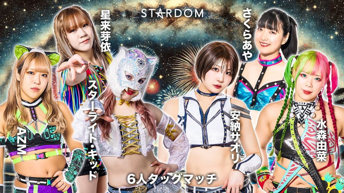 北東北 2DAYS 2025 STARDOM in HACHINOHE