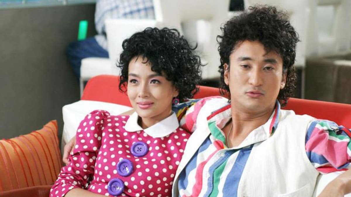 가문의 영광 2: 가문의 위기