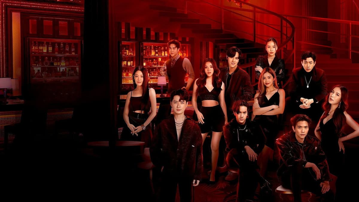 เกมรัก นักล่า บาร์ลับ