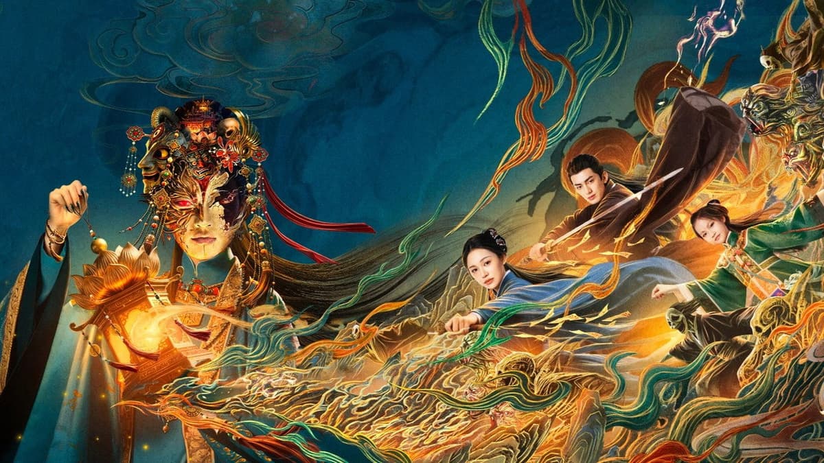 入梦师：拂衣与阿七
