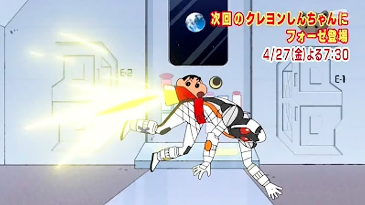 仮面ライダーフォーゼ × クレヨンしんちゃん