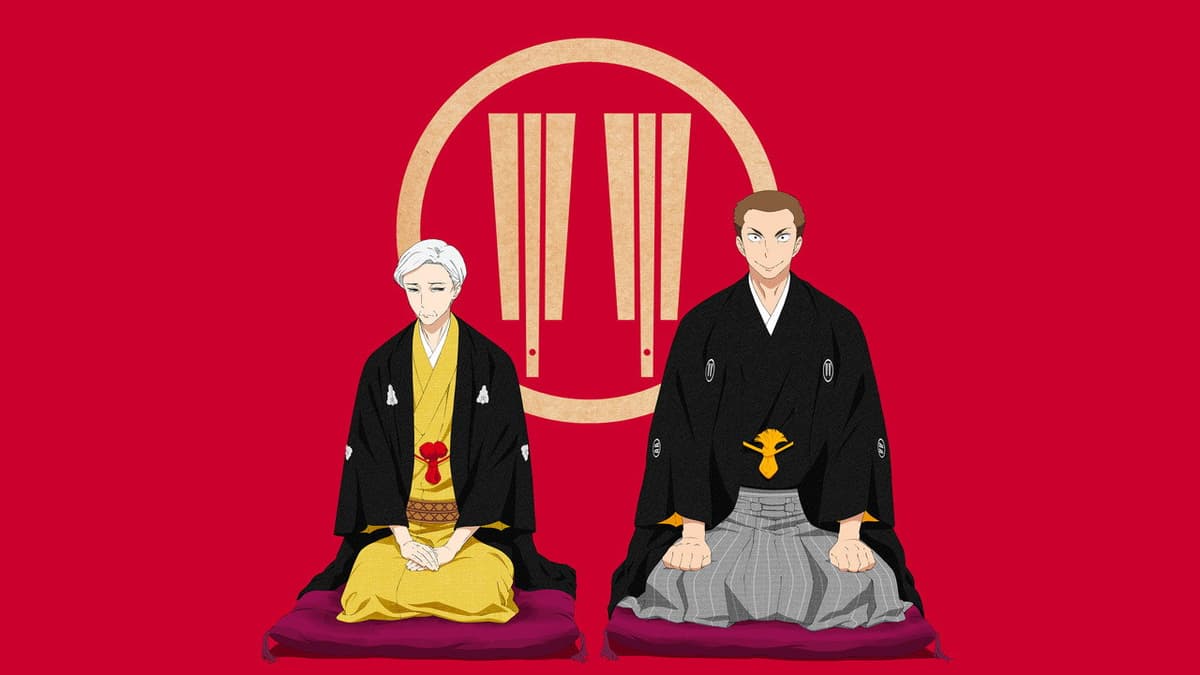 昭和元禄落語心中