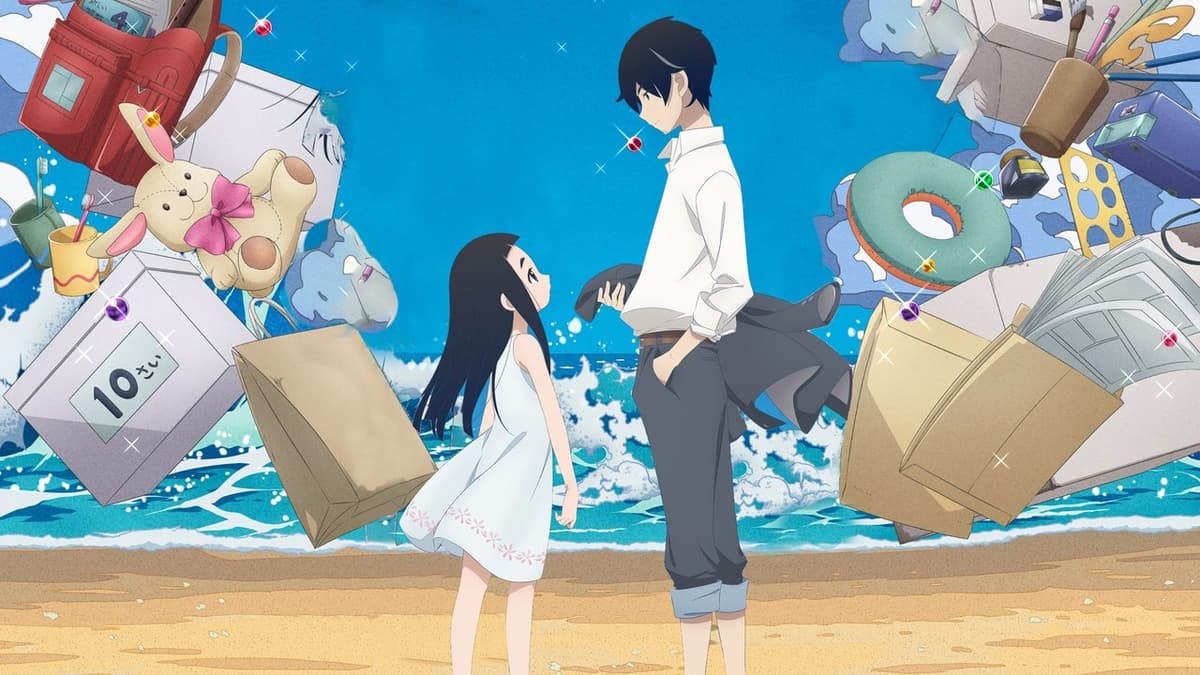 かくしごと