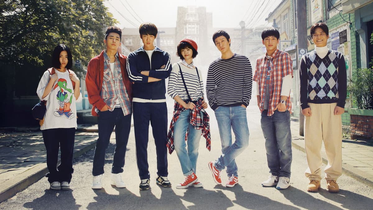 응답하라 1994