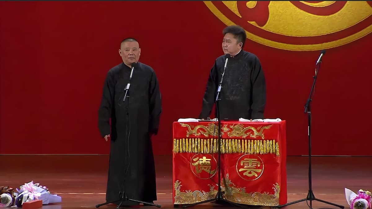 经典相声小品