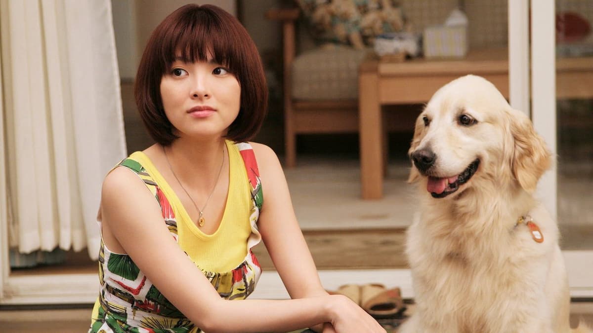 犬と私の10の約束