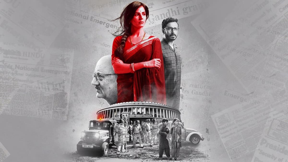 इंदु सरकार