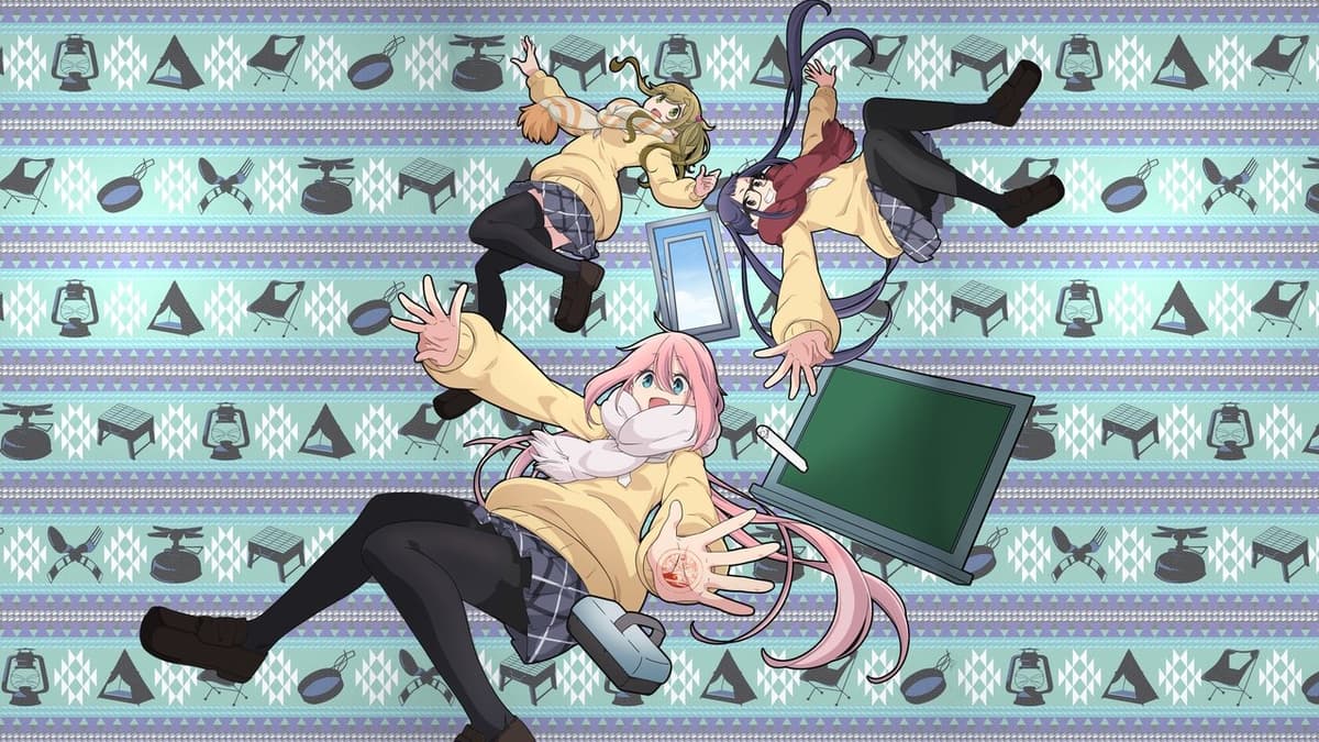 へやキャン△