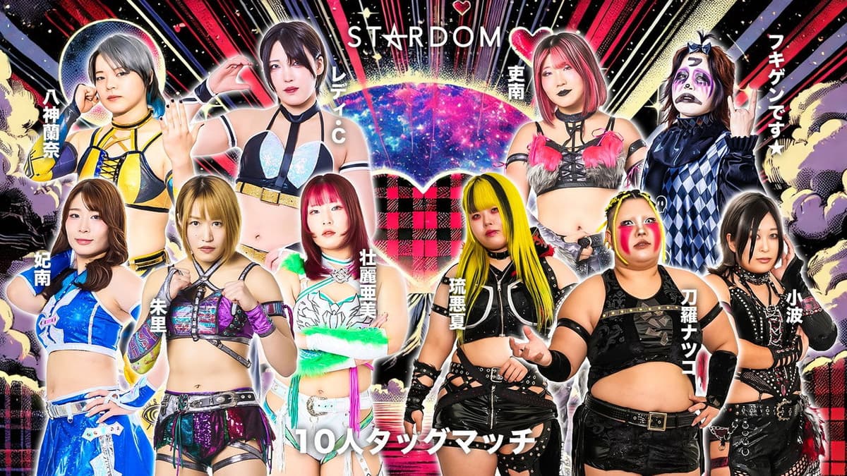 STARDOM in FUJI 2026 Feb.