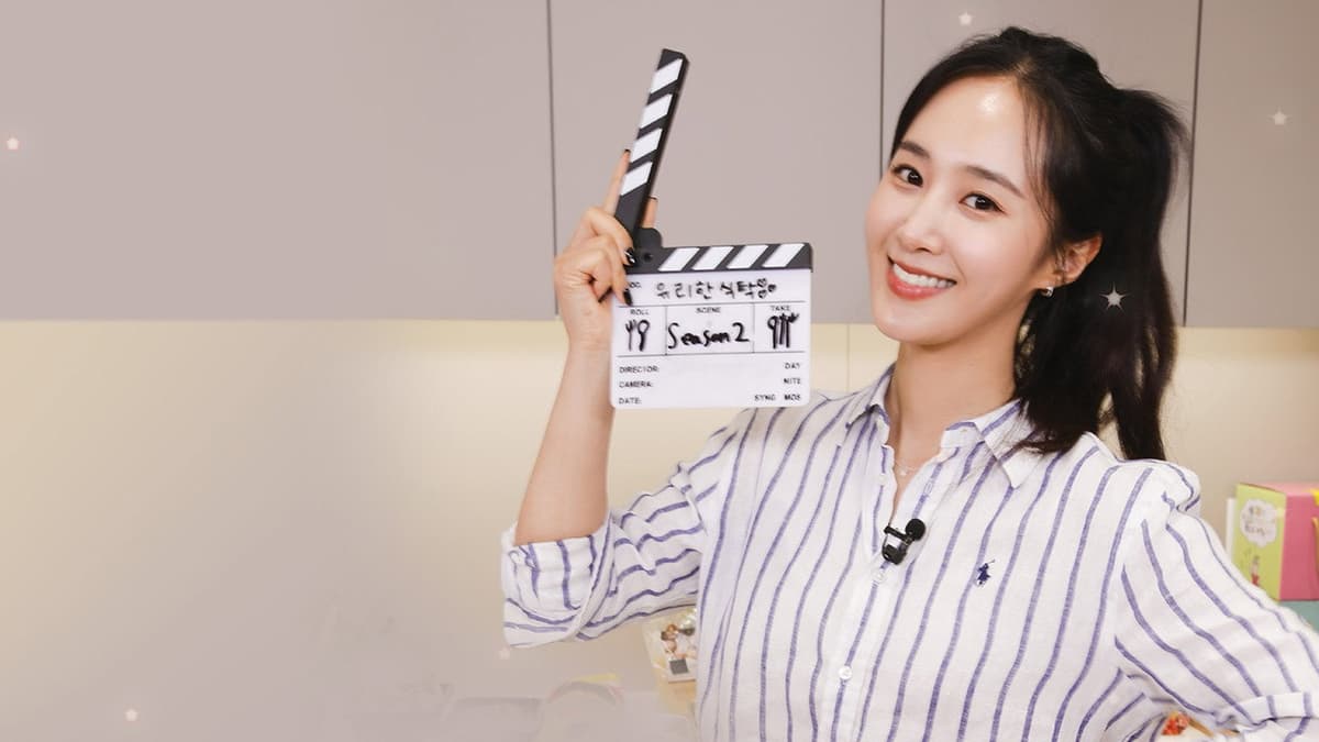 유리한 식탁