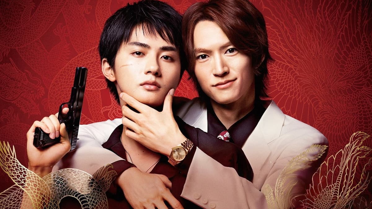 あなたを殺す旅