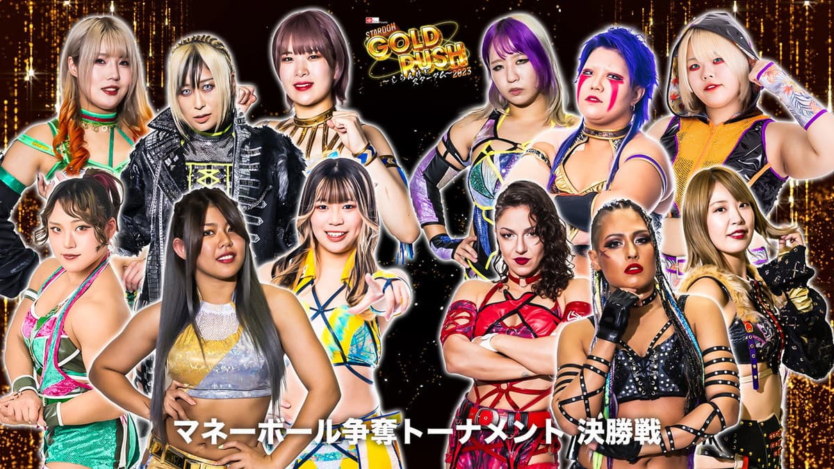 LEC Presents STARDOM GOLD RUSH 2023 ～しらんけどスターダム～