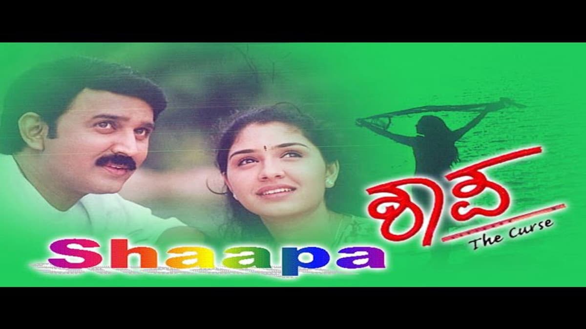 Shaapa