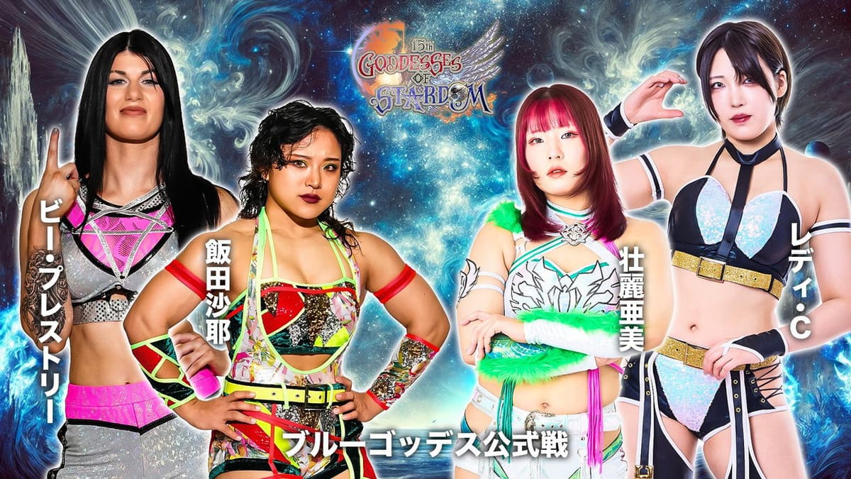 第15回 ゴッデス・オブ・スターダム ～タッグリーグ戦～ in SENDAI