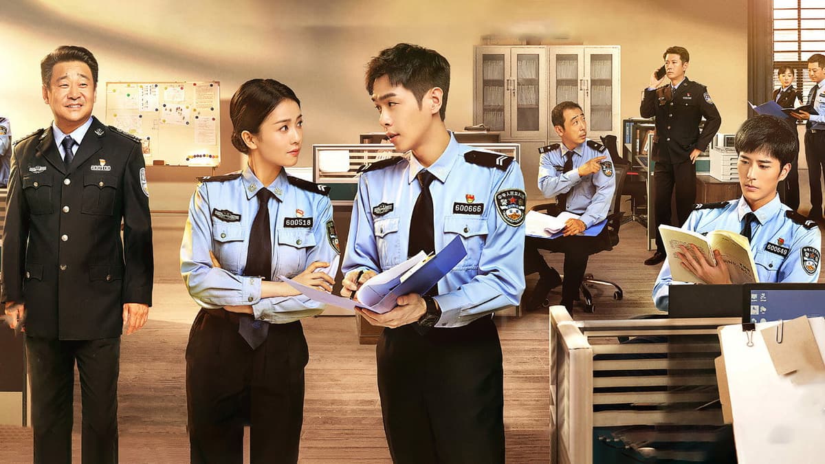 警察荣誉
