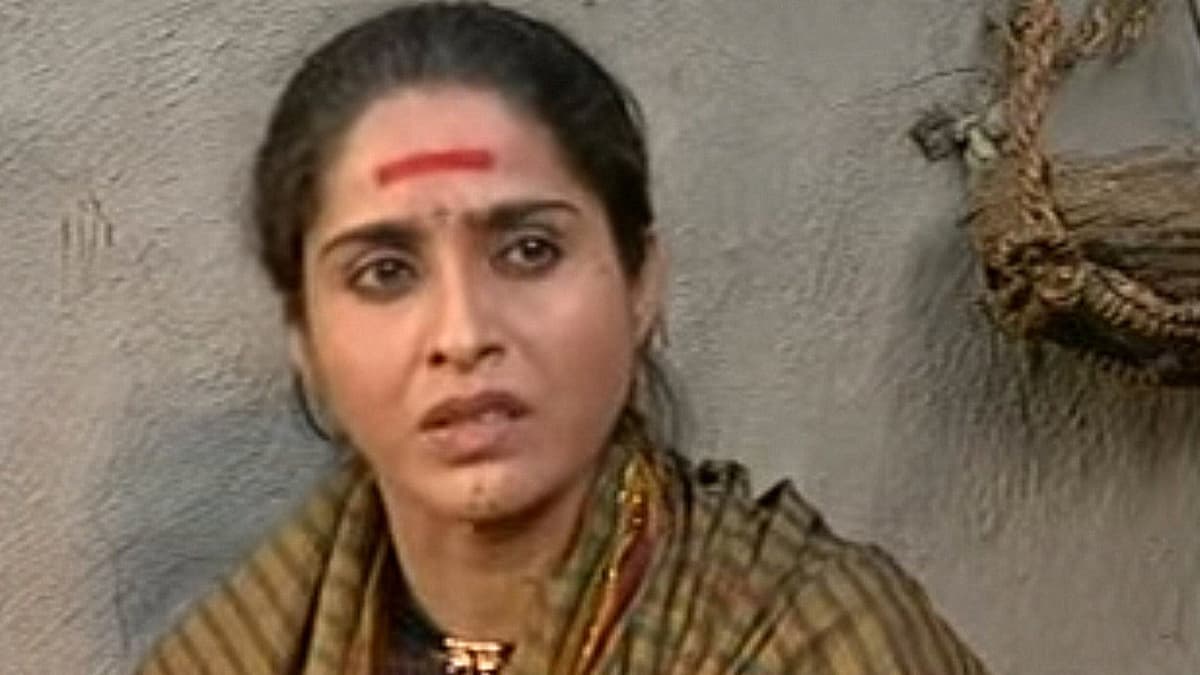 Teesri Azadi