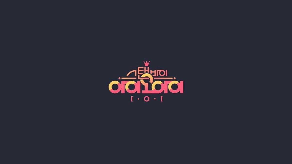 스탠바이 I.O.I