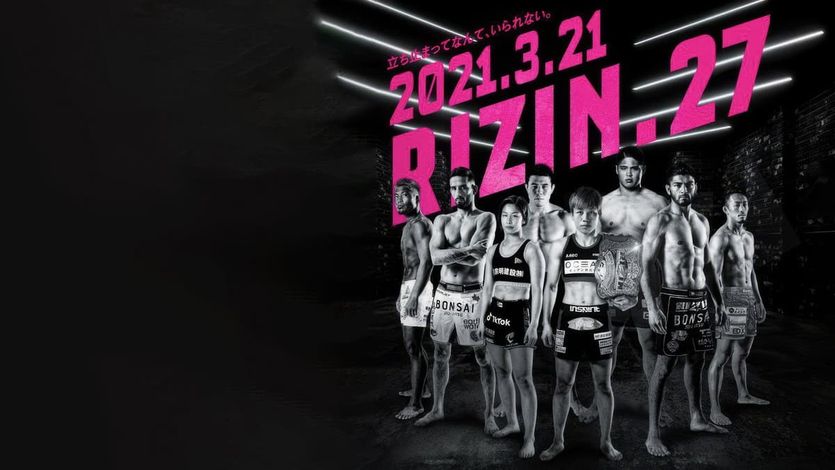 Yogibo presents RIZIN.27