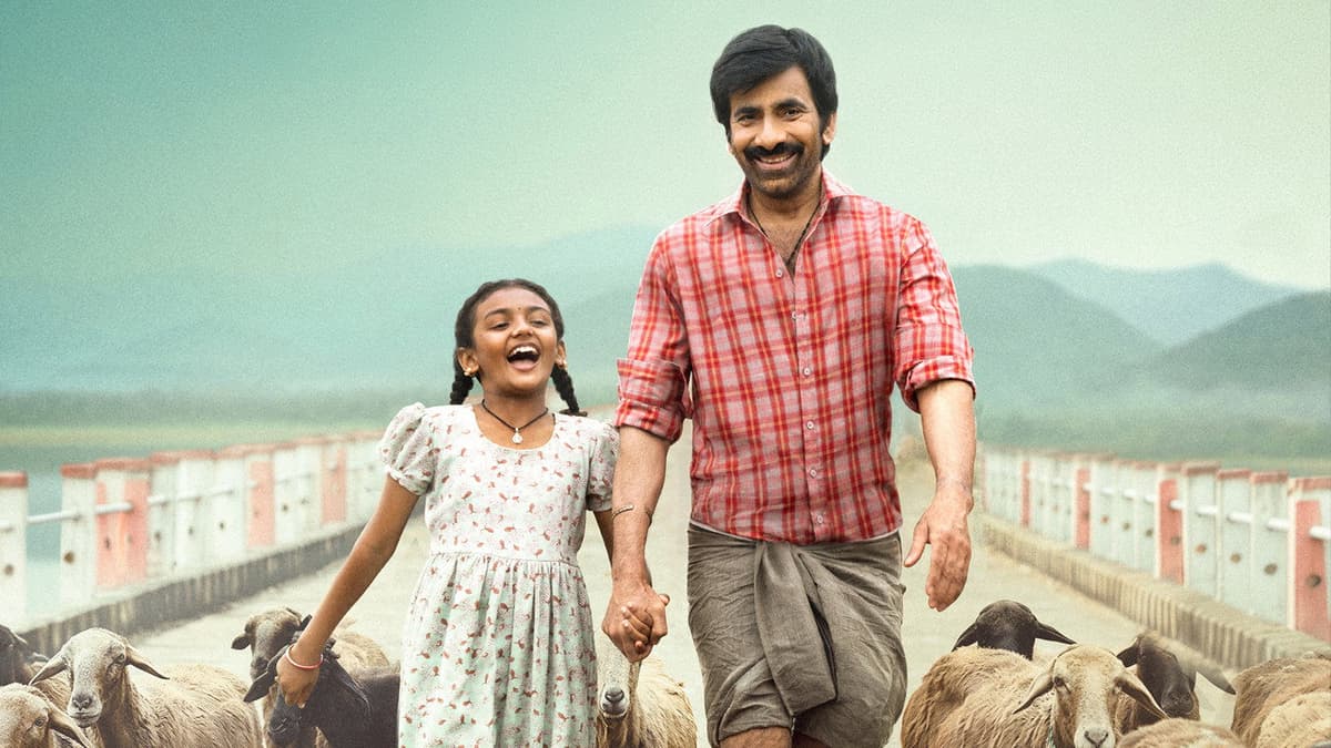 ఇరుముడి