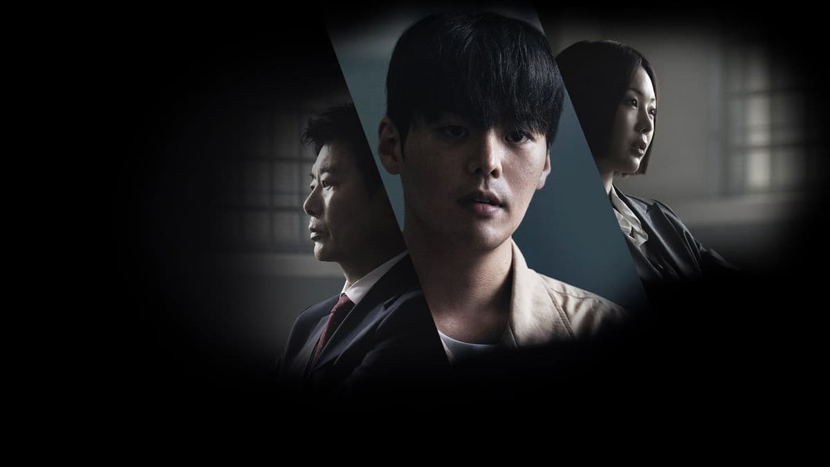 블러디 플라워