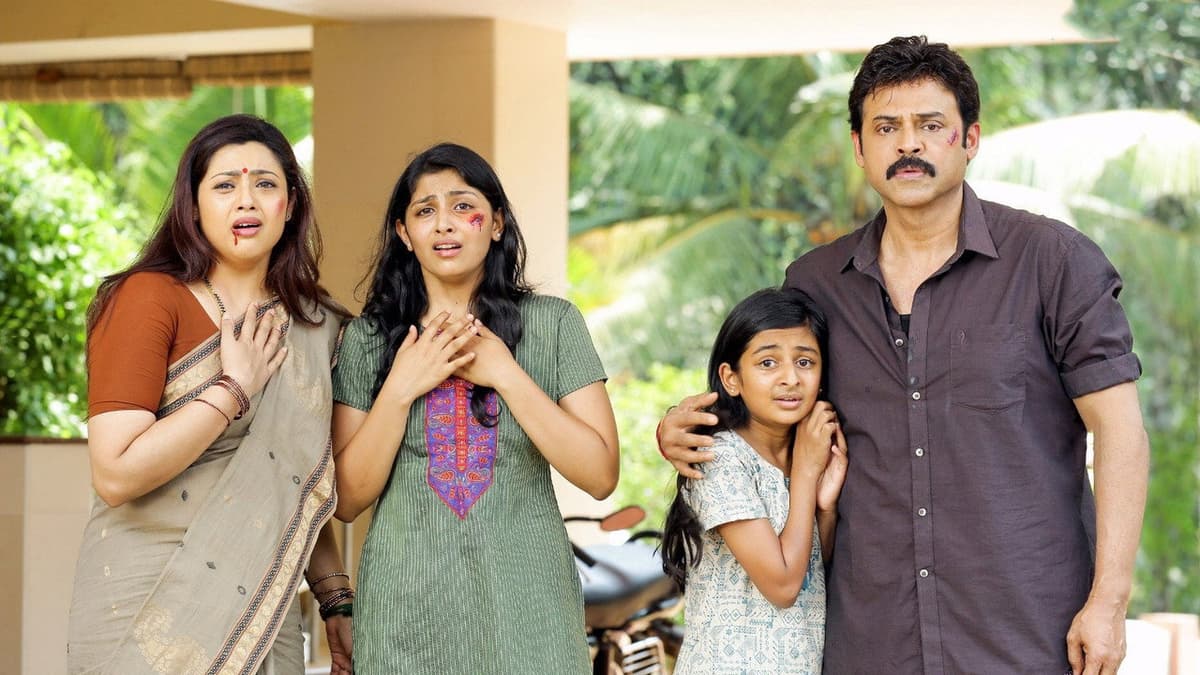 దృశ్యం