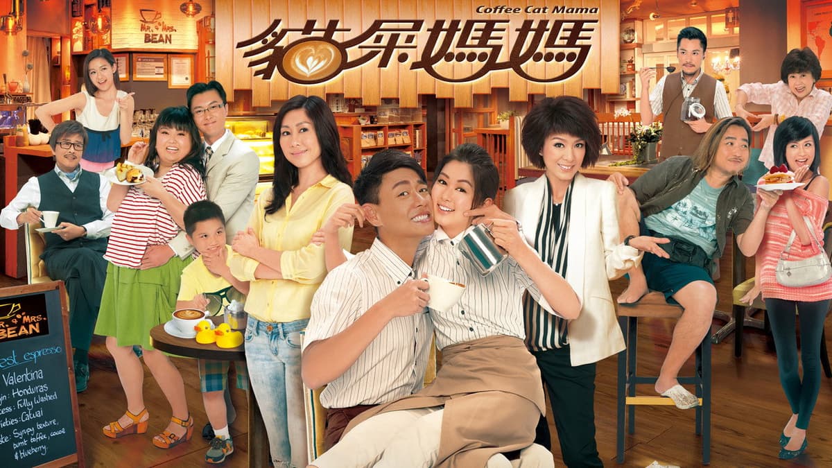 貓屎媽媽