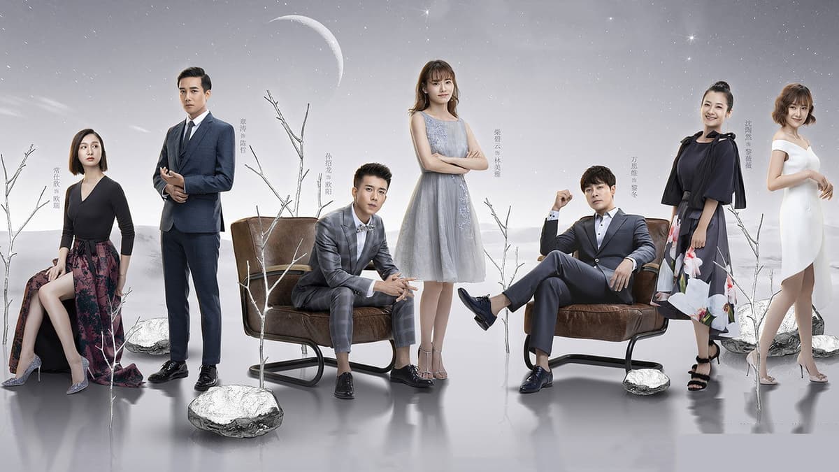 我要和你在一起