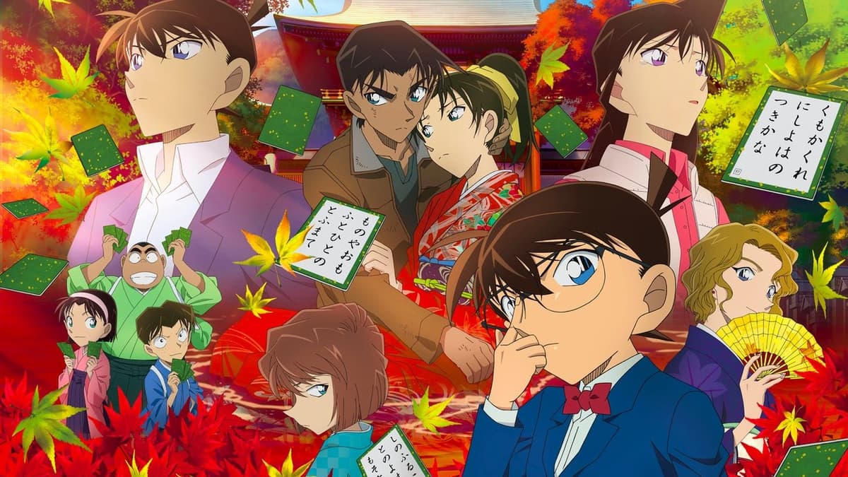 名探偵コナン から紅の恋歌