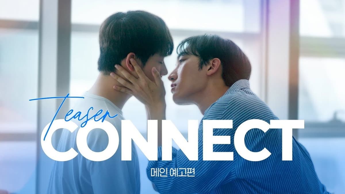 커넥트