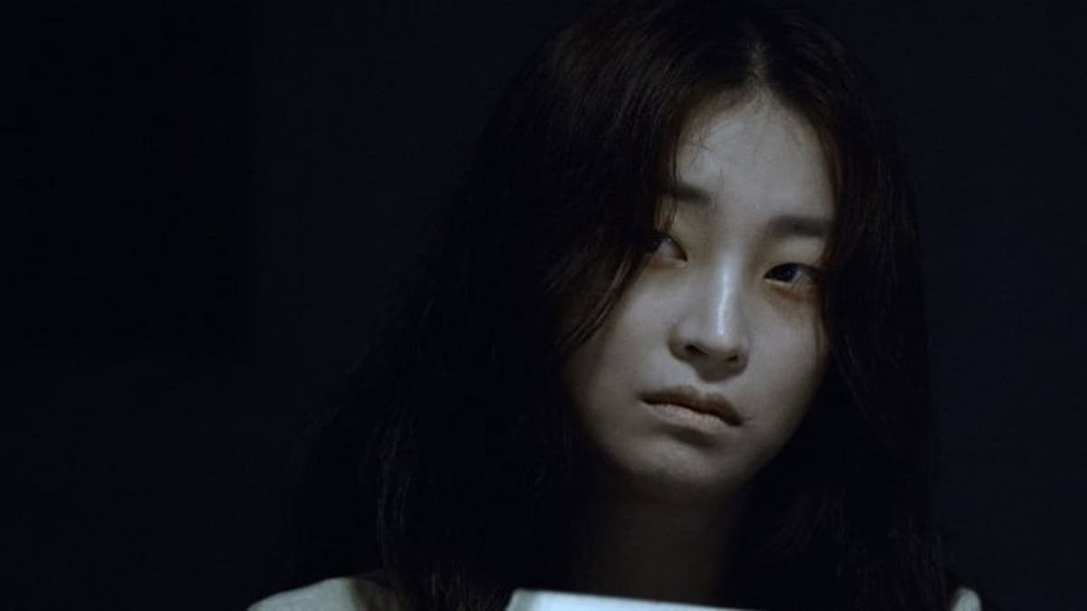 혼: 공포의 시작