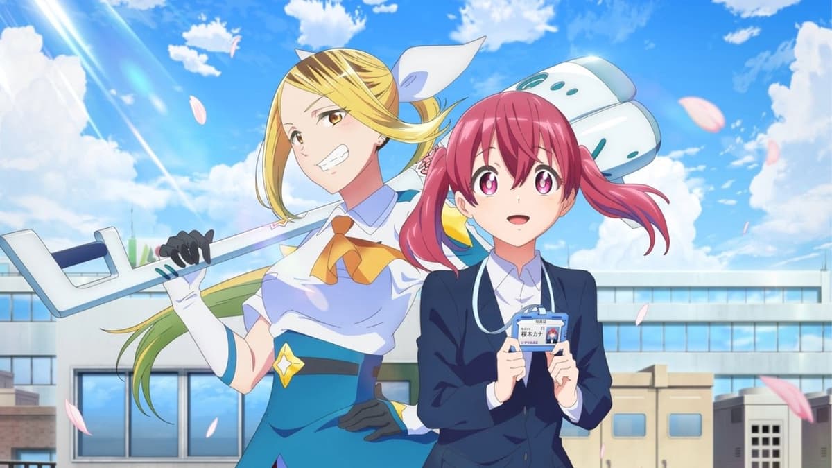 株式会社マジルミエ