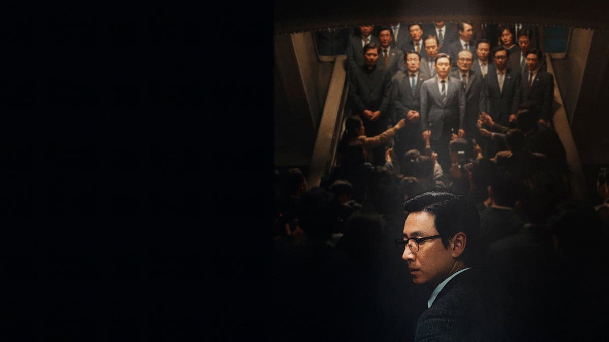 킹메이커