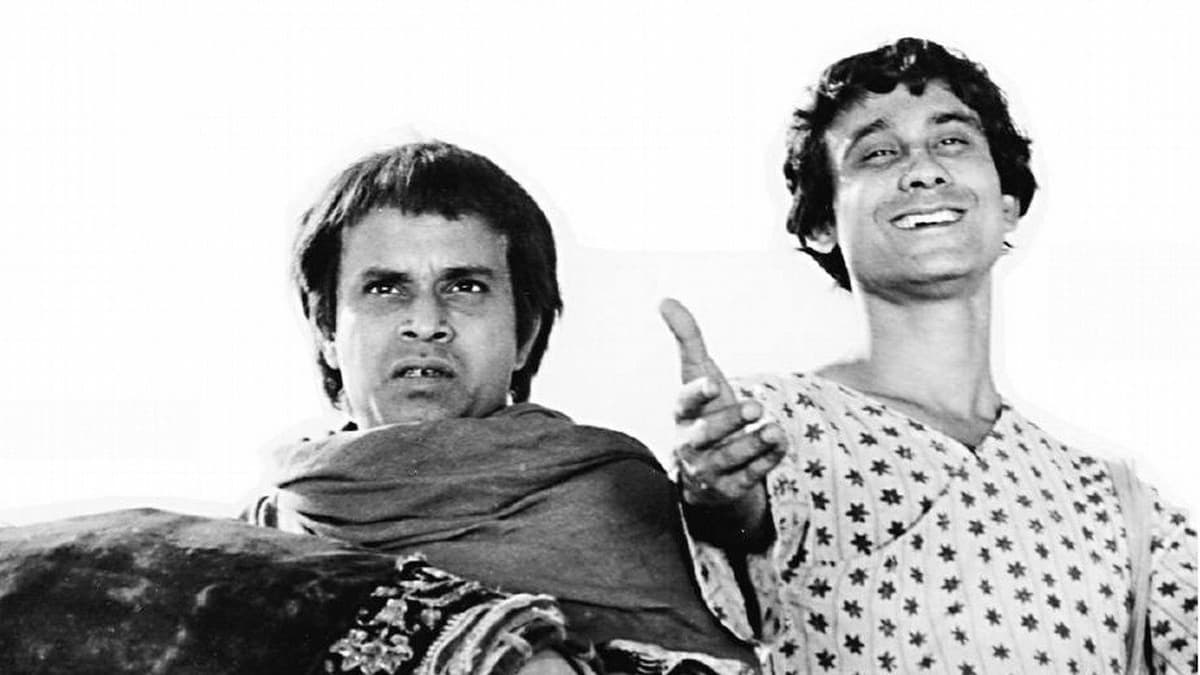 গুপী বাঘা ফিরে এলো