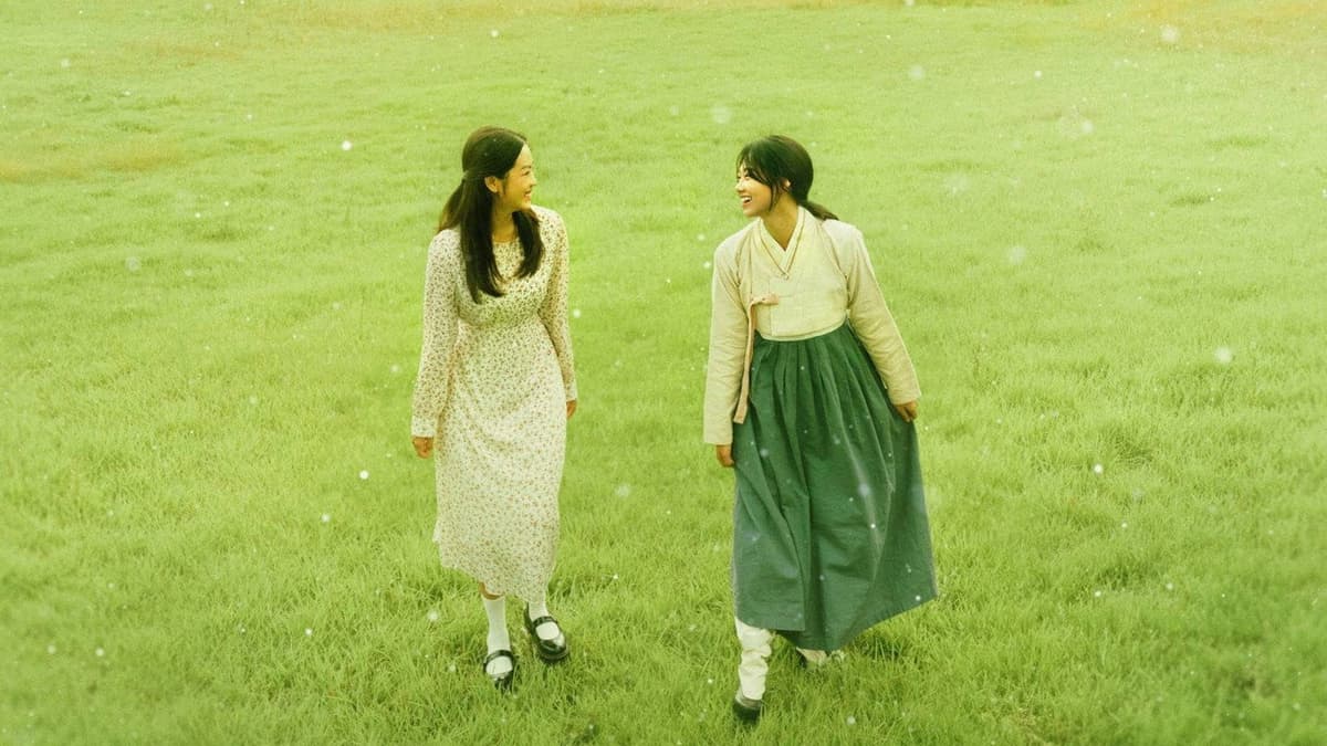 영복, 사치코