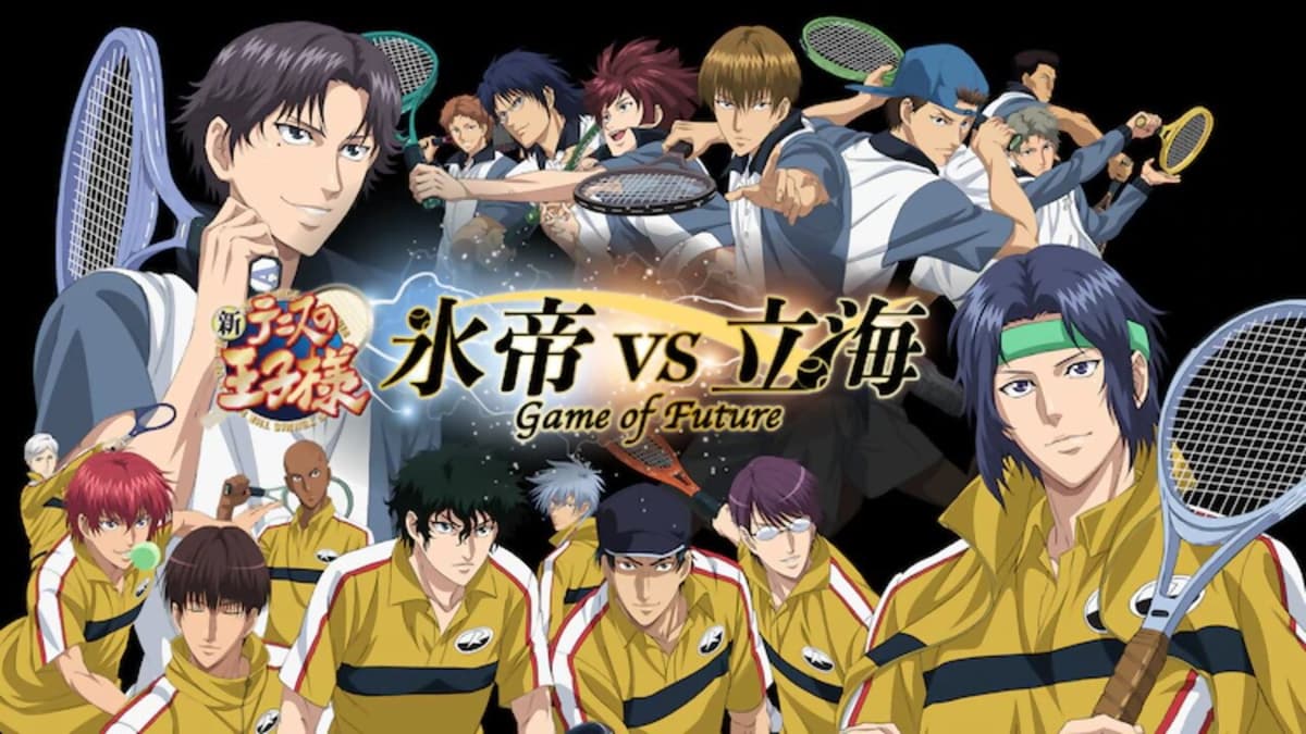 新テニスの王子様 氷帝vs立海 Game of Future