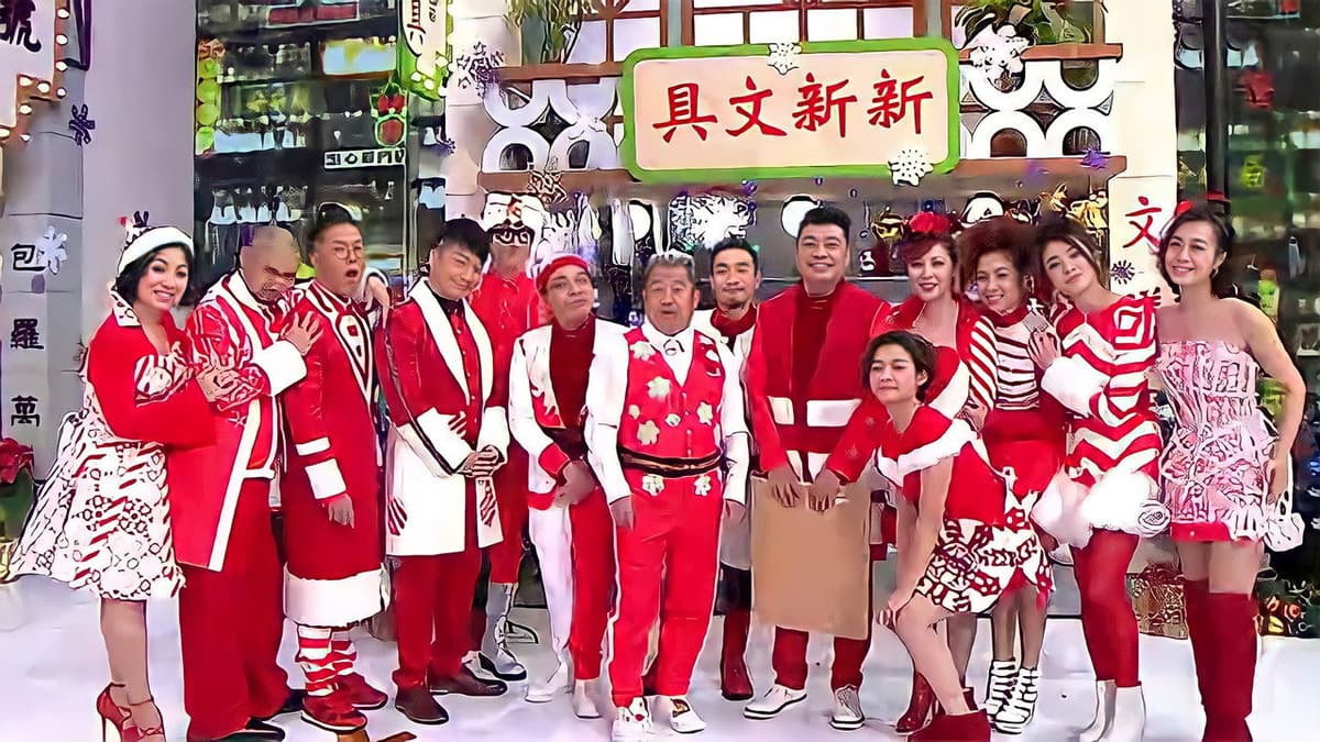 我愛香港