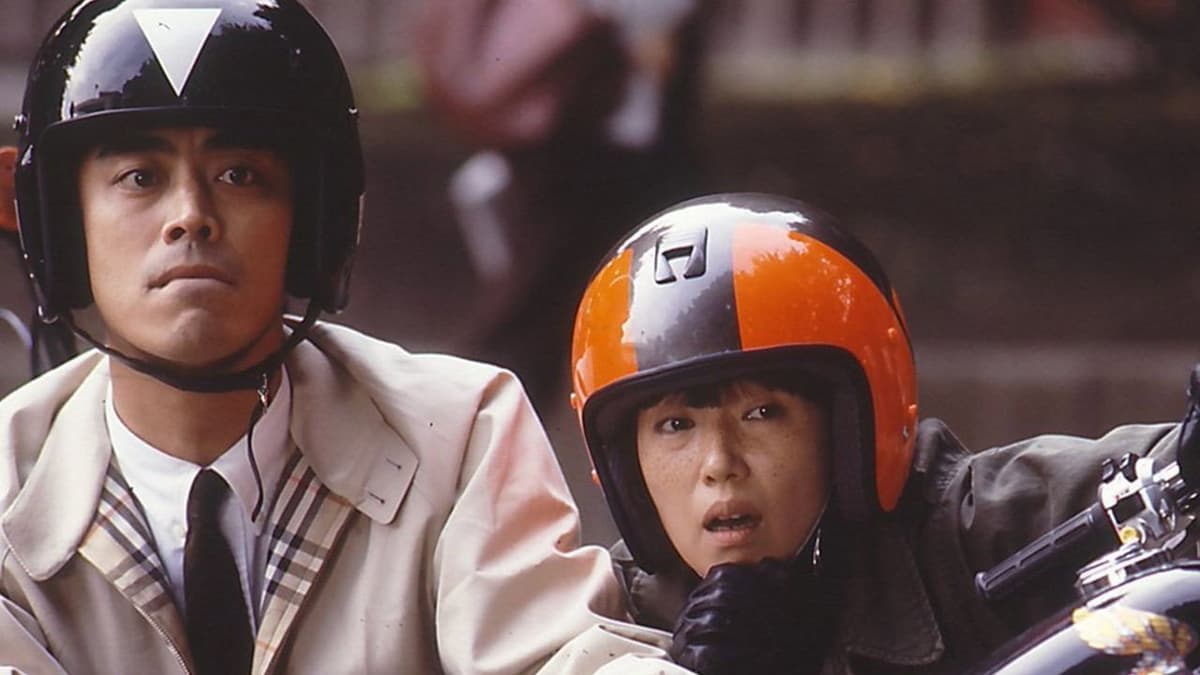 マルサの女2
