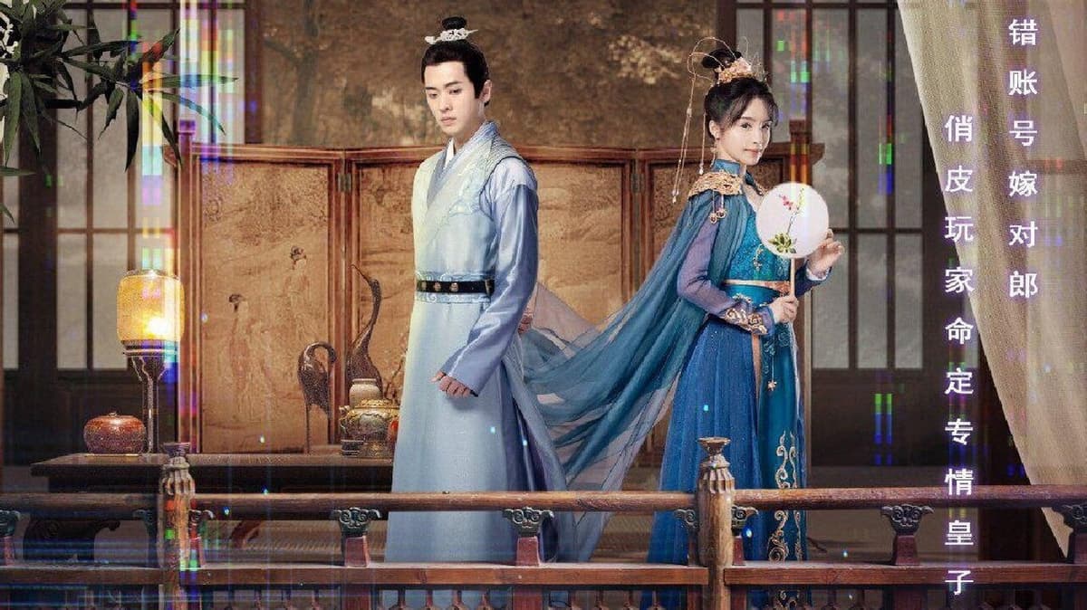 双面太子妃
