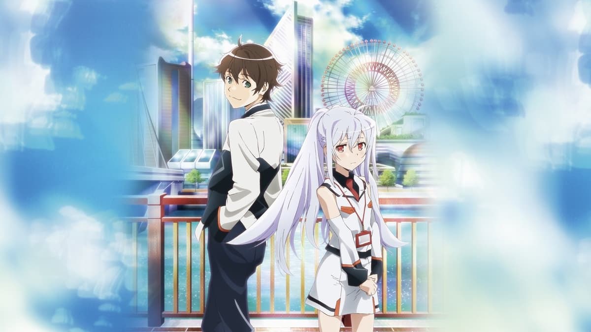 プラスティック・メモリーズ