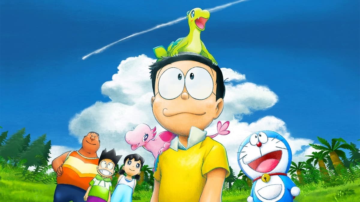 映画ドラえもん のび太の新恐竜
