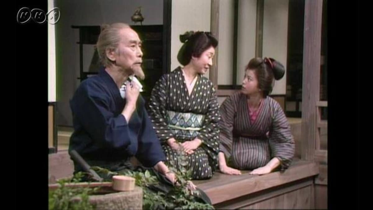 國語元年