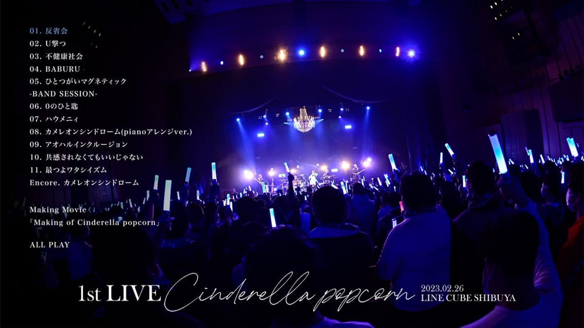 高橋李依 1st LIVE「Cinderella popcorn」