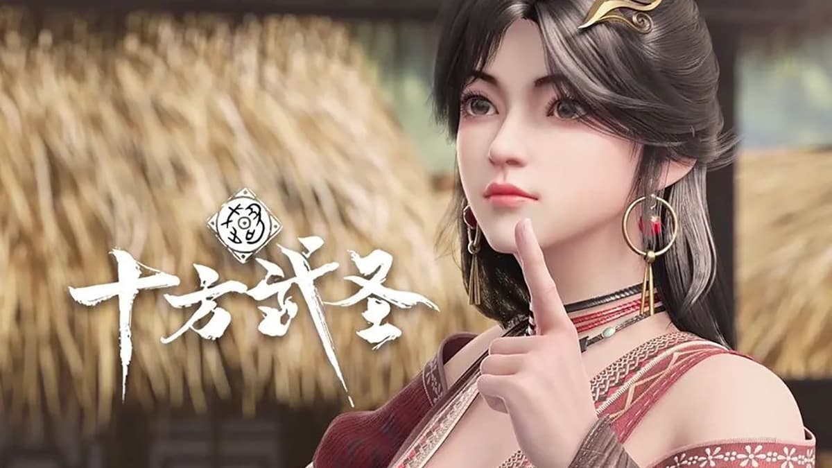 十方武圣