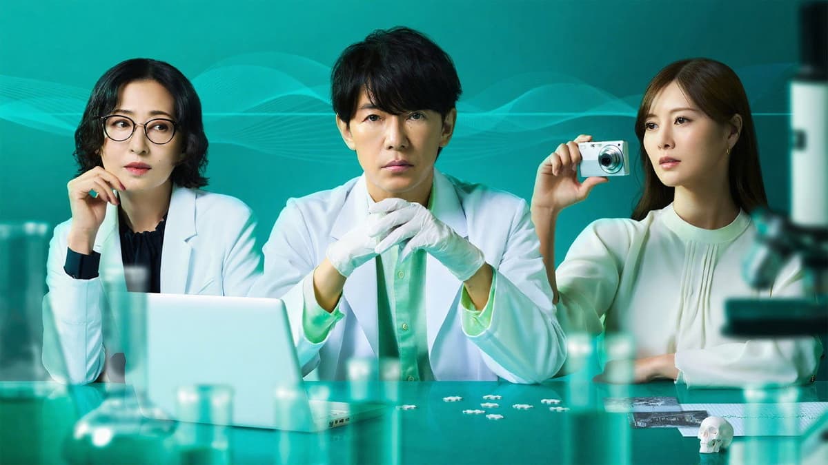 最後の鑑定人