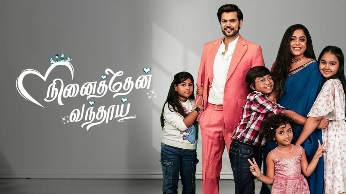 Ninaithen Vandhai