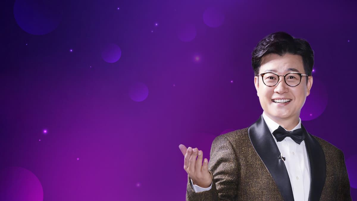미스트롯