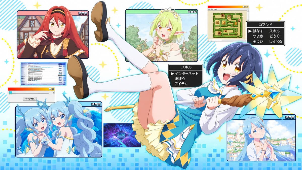 世界最強の魔女、始めました