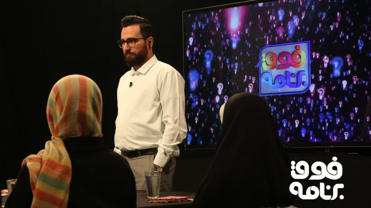 فوق برنامه