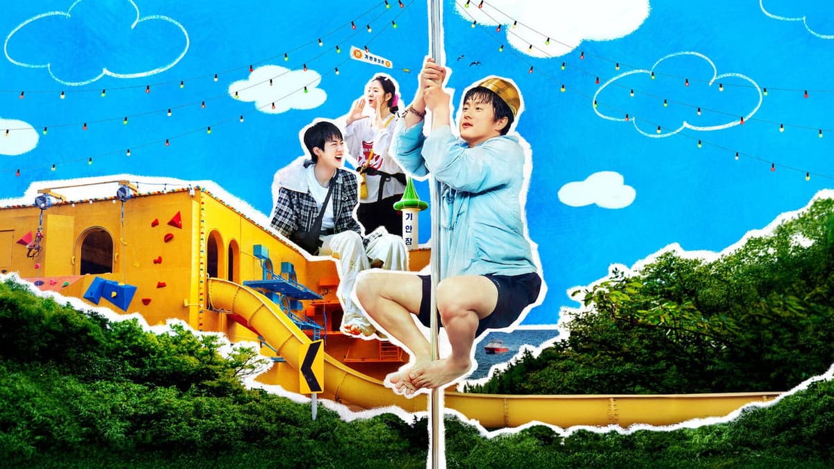 대환장 기안장
